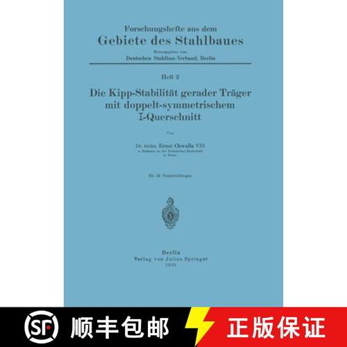 【3-4周达】Die Kipp-Stabilität Gerader Träger Mit Doppelt-Symmetrischem I-Querschnitt: Heft 2 [9783709197356]