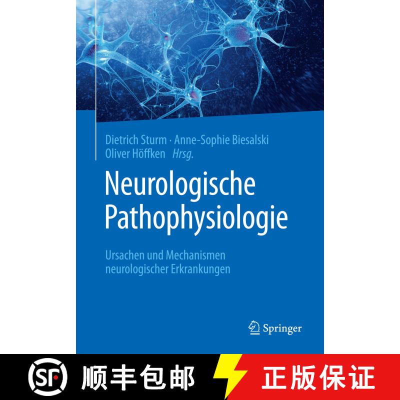 【3-4周达】Neurologische Pathophysiologie: Ursachen und Mechanismen neurologischer Erkrankungen (1. A... [9783662567838] - 实物图