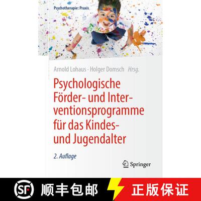【3-4周达】Psychologische Förder- und Interventionsprogramme für das Kindes- und Jugendalter (2., v... [9783662611593]