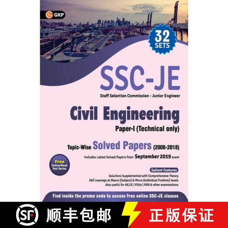 【3-4周达】SSC 2020 : Junior Engineer Paper I - Civil Engineering - Topic-Wise Solved Papers 2008-2018 [9789389718164]
