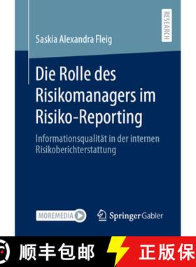【3-4周达】Die Rolle des Risikomanagers im Risiko-Reporting : Informationsqualität in der internen R... [9783658424862]