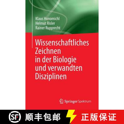 【3-4周达】Wissenschaftliches Zeichnen in der Biologie und verwandten Disziplinen (1. Auflage 1982. U... [9783642393976]