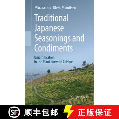 【3-4周达】Traditional Japanese Seasonings and Condiments : Umamification in the Plant-forward Cuisine [9783031909474]