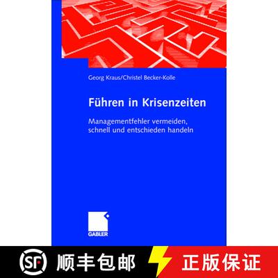 【3-4周达】精装 Führen in Krisenzeiten: Managementfehler vermeiden, schnell und entschieden handeln [9783409124485]