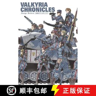 【3-4周达】Valkyria Chronicles: Design Archive [9781926778167]