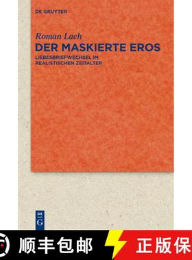 【3-4周达】Der maskierte Eros：Liebesbriefwechsel im realistischen Zeitalter [9783110272086]
