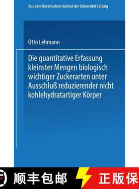 【3-4周达】Die Quantitative Erfassung Kleinster Mengen Biologisch Wichtiger Zuckerarten Unter Ausschl... [9783662408414]