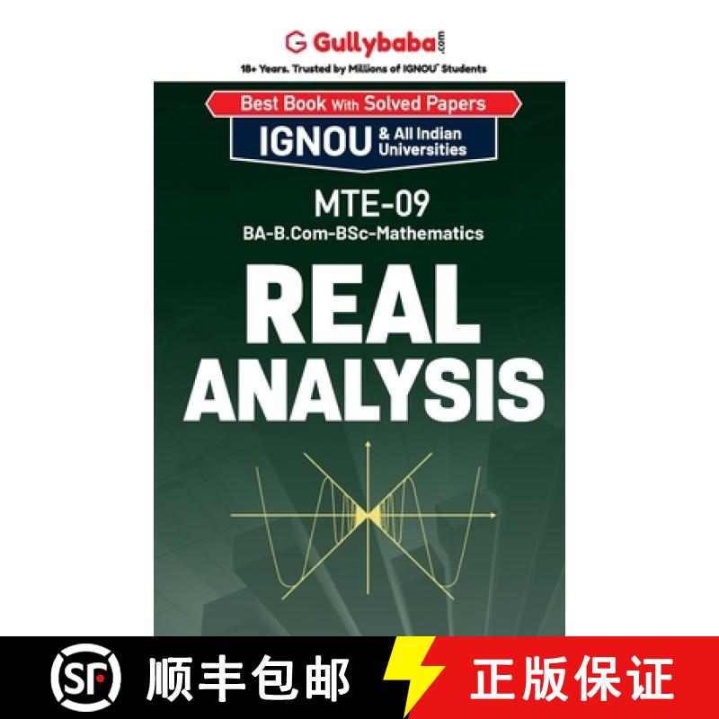 【2-3周达】MTE-09 Real Analysis [9789382688464]