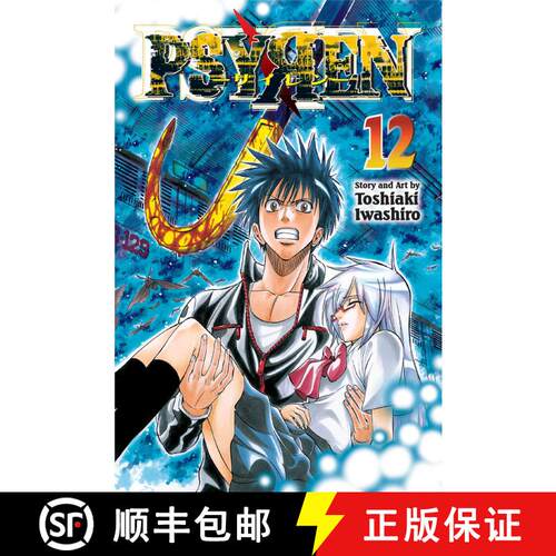 【3-4周达】Psyren, Vol. 12: Blood And Determination [9781421551463]