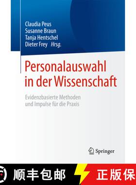 【3-4周达】Personalauswahl in der Wissenschaft: Evidenzbasierte Methoden und Impulse für die Praxis ... [9783662481110]