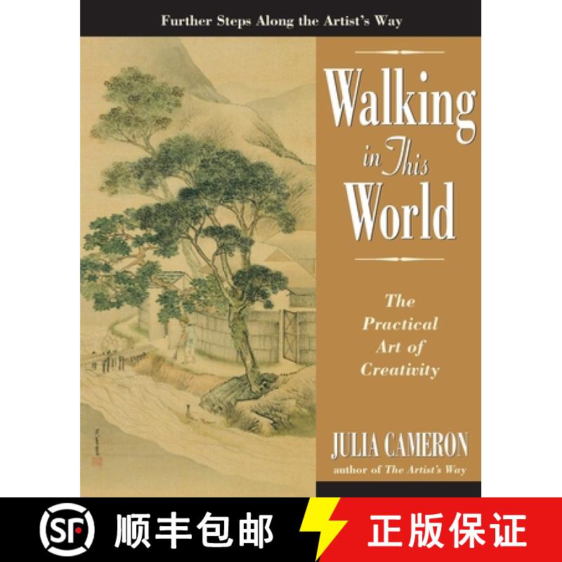 【3-4周达】Walking in This World: The Practical Art of Creativity [9781585422616]