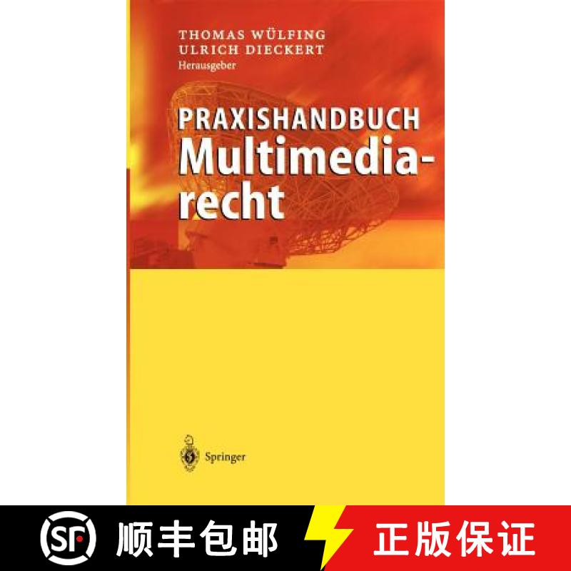 【4周达】Praxishandbuch Multimediarecht [9783540437253]