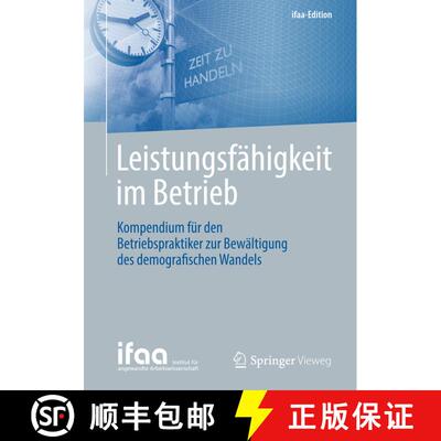 【3-4周达】Leistungsfähigkeit im Betrieb : Kompendium für den Betriebspraktiker zur Bewältigung de... [9783662433973]
