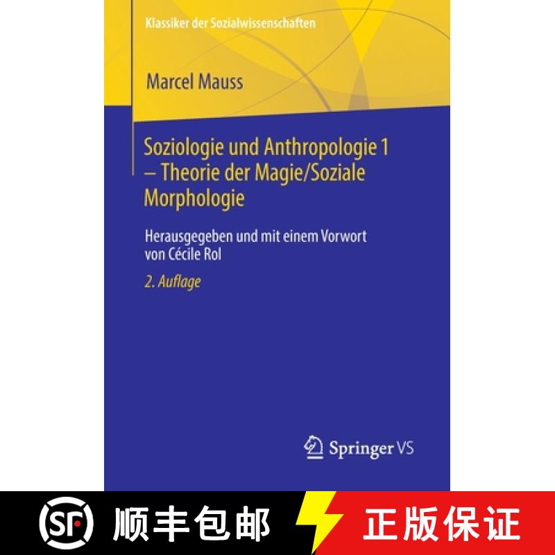 【3-4周达】Soziologie und Anthropologie 1 - Theorie der Magie / Soziale Morphologie : Herausgegeben u... [9783658376536]