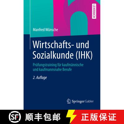 【3-4周达】Wirtschafts- und Sozialkunde (IHK) : Prüfungstraining für kaufmännische und kaufmannsna... [9783658067540]