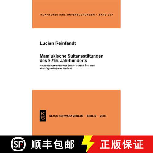 【3-4周达】Mamlukische Sultansstiftungen Des 9./15. Jahrhunderts: Nach Den Urkunden Der Stifter Al-As... [9783879973132]