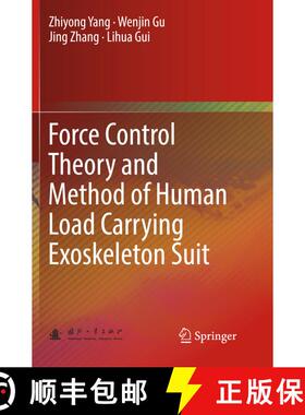 【3-4周达】Force Control Theory and Method of Human Load Carrying Exoskeleton Suit (Softcover reprint... [9783662571835]