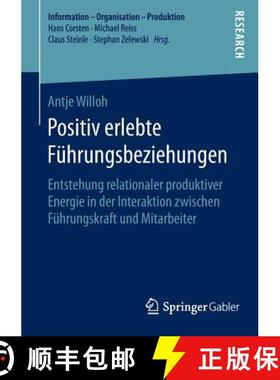 【3-4周达】Positiv erlebte Führungsbeziehungen : Entstehung relationaler produktiver Energie in der ... [9783658091019]