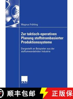 【3-4周达】Zur taktisch-operativen Planung stoffstrombasierter Produktionssysteme : Dargestellt an Be... [9783835004498]