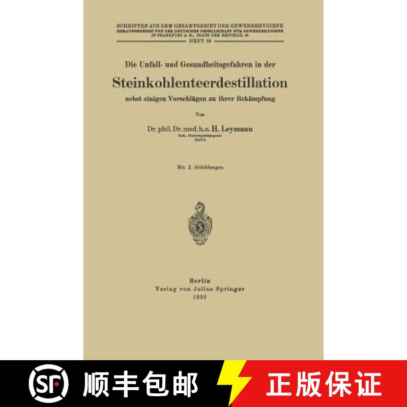 【3-4周达】Die Unfall- und Gesundheitsgefahren in der Steinkohlenteerdestillation nebst einigen Vorsc... [9783642937668]