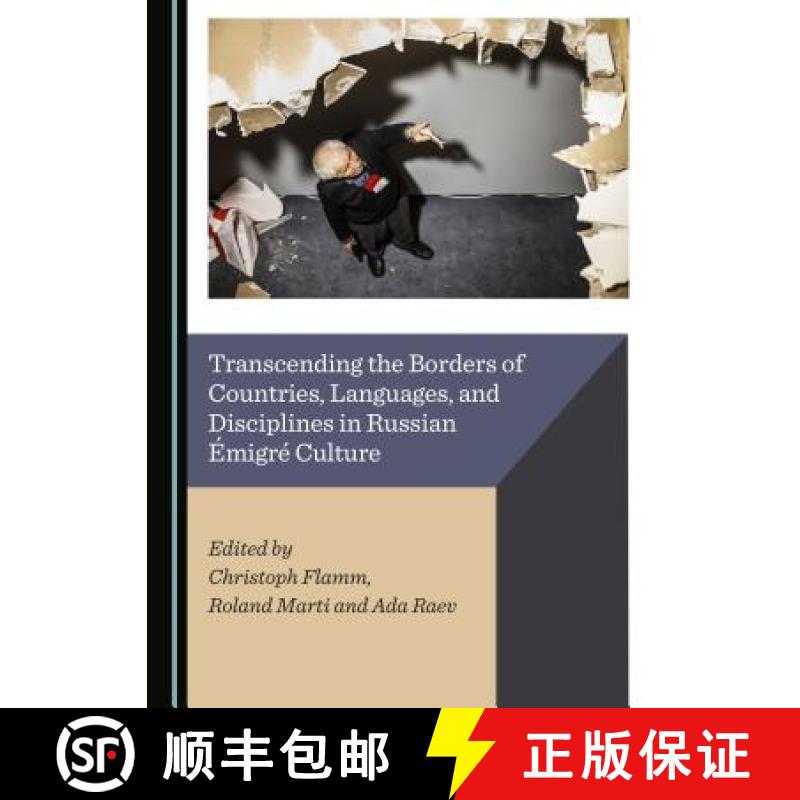 预订 Transcending the Borders of Countries, Languages, and Disciplines in Russian Ã0/00migrã(c) Cul... [9781527505353]
