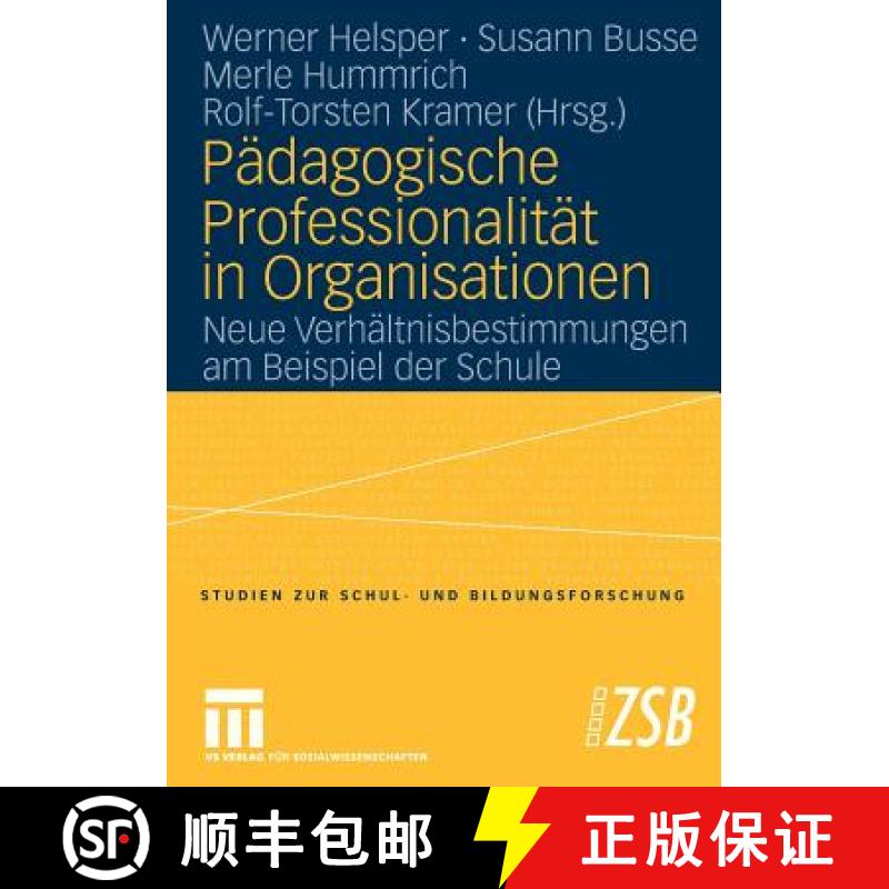 【3-4周达】Pädagogische Professionalität in Organisationen : Neue Verhältnisbestimmungen am Beispi... [9783531148601]