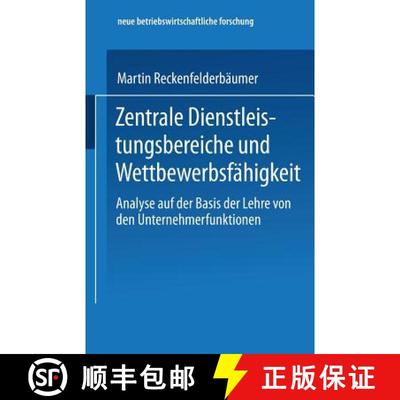 【3-4周达】Zentrale Dienstleistungsbereiche Und Wettbewerbsfähigkeit: Analyse Auf Der Basis Der Lehr... [9783824490462]