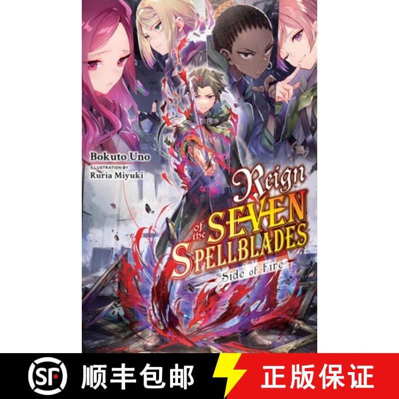 【3-4周达】Reign of the Seven Spellblades: Side of Fire [9781975393922]