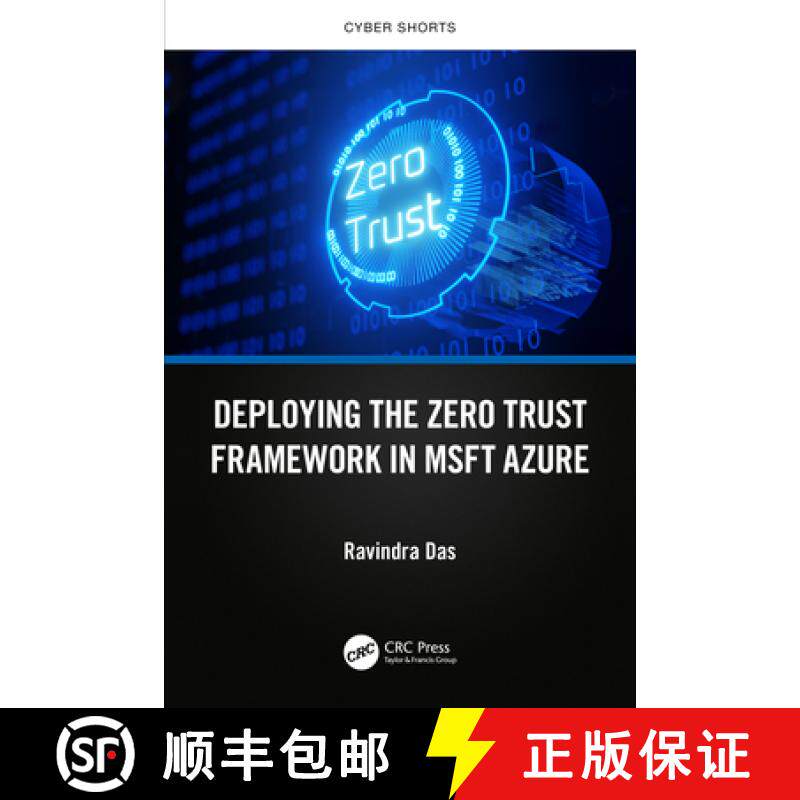 【3-4周达】Deploying the Zero Trust Framework in MSFT Azure [9781032581019]