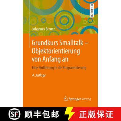 【3-4周达】Grundkurs Smalltalk - Objektorientierung von Anfang an : Eine Einführung in die Programmi... [9783658006303]