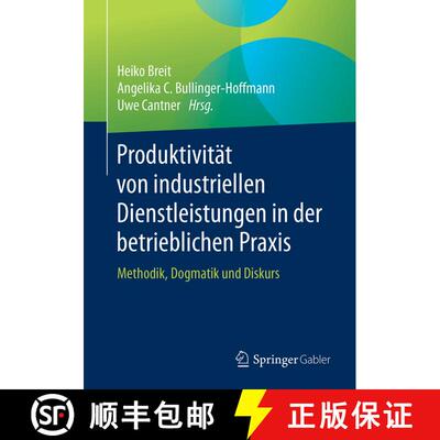 【3-4周达】Produktivität von industriellen Dienstleistungen in der betrieblichen Praxis : Methodik, ... [9783658086312]