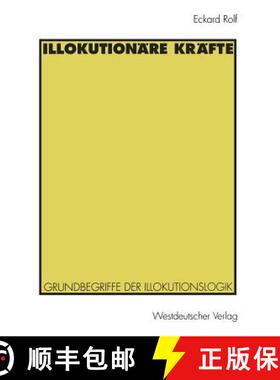 【3-4周达】Illokutionäre Kräfte: Grundbegriffe Der Illokutionslogik [9783531129211]