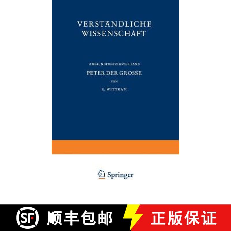 【3-4周达】Peter der Grosse : Der Eintritt Russlands in die Neuzeit [9783642946400]
