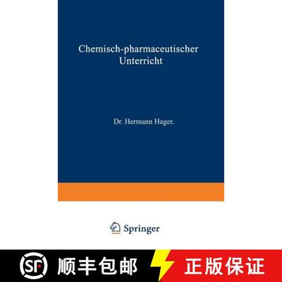 【3-4周达】Chemisch-pharmaceutischer Unterricht (3. Auflage 1877) (3. Auflage 1877) [9783642503412]