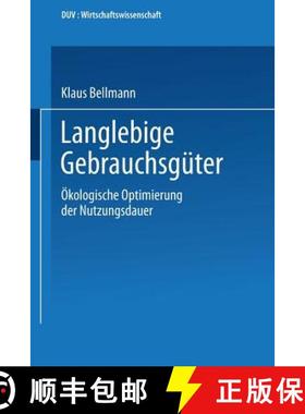 【3-4周达】Langlebige Gebrauchsgüter : Ökologische Optimierung der Nutzungsdauer [9783824400515]