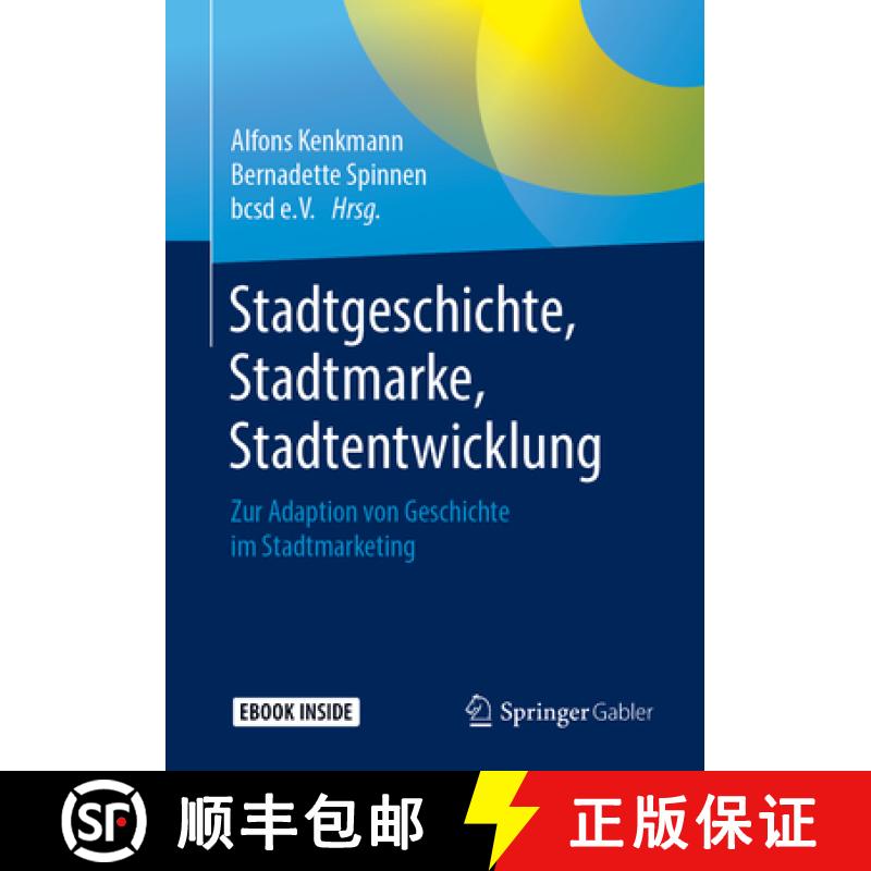 【3-4周达】Stadtgeschichte, Stadtmarke, Stadtentwicklung: Zur Adaption Von Geschichte Im Stadtmarketi... [9783658237059]
