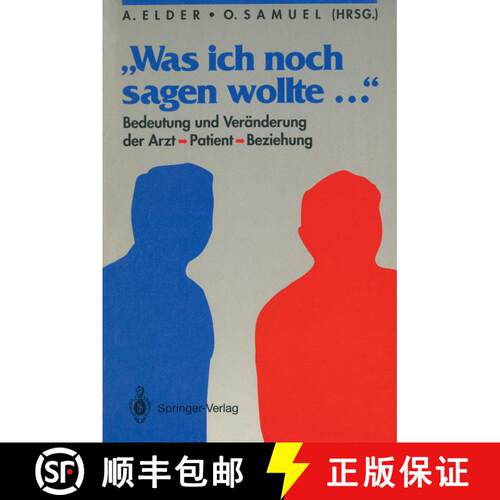 【3-4周达】„Was ich noch sagen wollte...“: Bedeutung und Veränderung der Arzt-Patient-Beziehung [9783540538448]