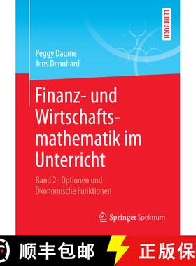 【3-4周达】Finanz- und Wirtschaftsmathematik im Unterricht Band 2 : Optionen und Ökonomische Funktio... [9783658147105]