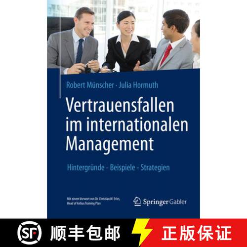【3-4周达】精装 Vertrauensfallen im internationalen Management : Hintergründe - Beispiele - Strategien [9783642321962]