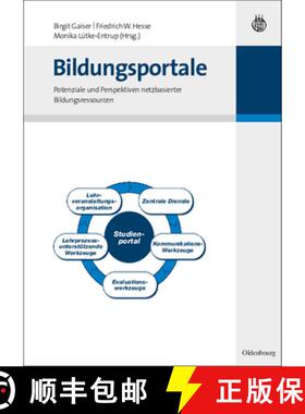 【3-4周达】Bildungsportale：Potenziale und Perspektiven netzbasierter Bildungsressourcen [9783486584264]