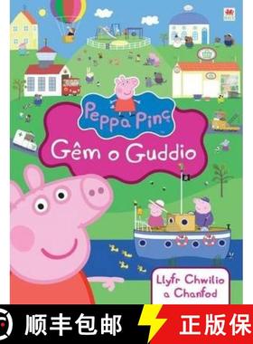 【3-4周达】Peppa Pinc: Gem o Guddio [9781849672115]