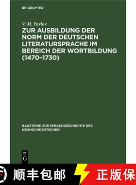 【3-4周达】Zur Ausbildung Der Norm Der Deutschen Literatursprache Im Bereich Der Wortbildung (1470-17... [9783112618233]