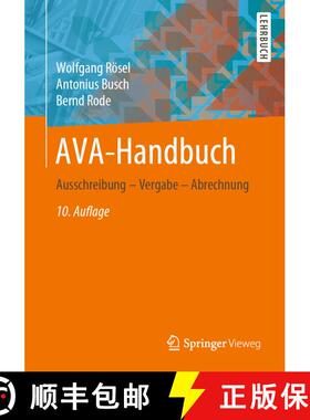 【3-4周达】AVA-Handbuch : Ausschreibung - Vergabe - Abrechnung (10., überarb. u. aktual. Auflage 202... [9783658295219]