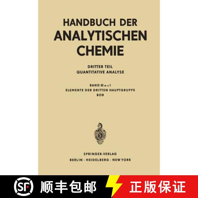 【3-4周达】Elemente Der Dritten Hauptgruppe Bor [9783642650475]