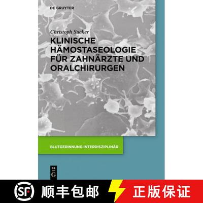 【3-4周达】Klinische Hämostaseologie für Zahnärzte und Oralchirurgen [9783110490961]