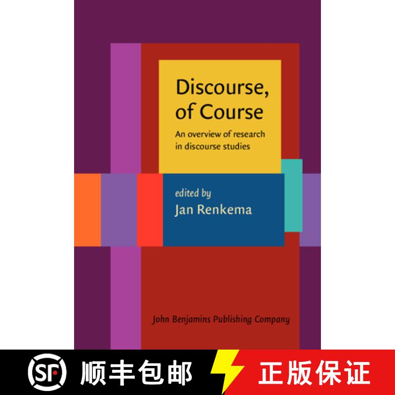 【2-3周达】Discourse, of Course: An overview of research in discourse studies [9789027232595]