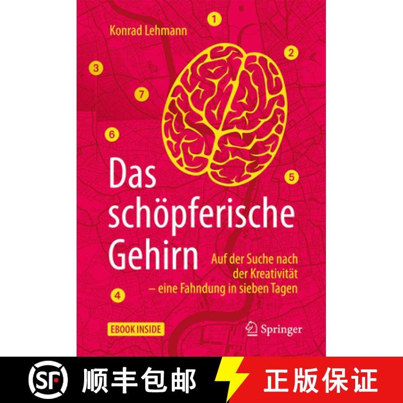 【3-4周达】Das Schöpferische Gehirn: Auf Der Suche Nach Der Kreativität - Eine Fahndung in Sieben T... [9783662546611]