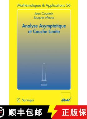 【3-4周达】Analyse asymptotique et couche limite [9783540310020]