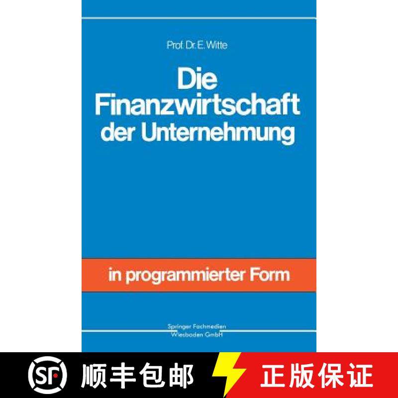【3-4周达】Die Finanzwirtschaft Der Unternehmung [9783409370417]