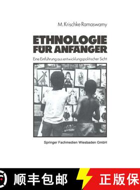 【3-4周达】Ethnologie für Anfänger: Eine Einführung aus entwicklungspolitischer Sicht [9783531116211]